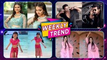 Celebrity Weekly Trend | मराठी कलाकारांची Off Camera धमाल | Trending Celebrity Videos