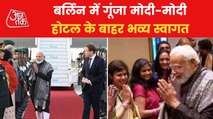 PM Modi reached Berlin, receives grand welcome