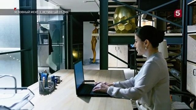 Условный мент - 3 сезон / 29 серия