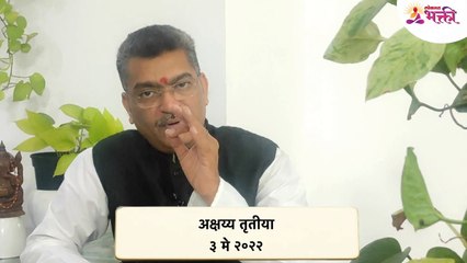 Nayan dhotre नरसोबाची वाडी अक्षय्य तृतीया
