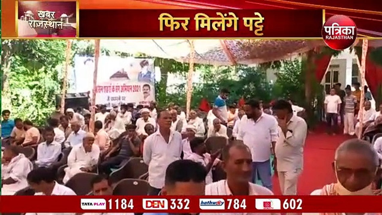 पट्टे बांटने के लिए अभियान शुरू, राजधानी में मिला टारगेट, जेडीए और निगम की तैयारी... देखिए Video