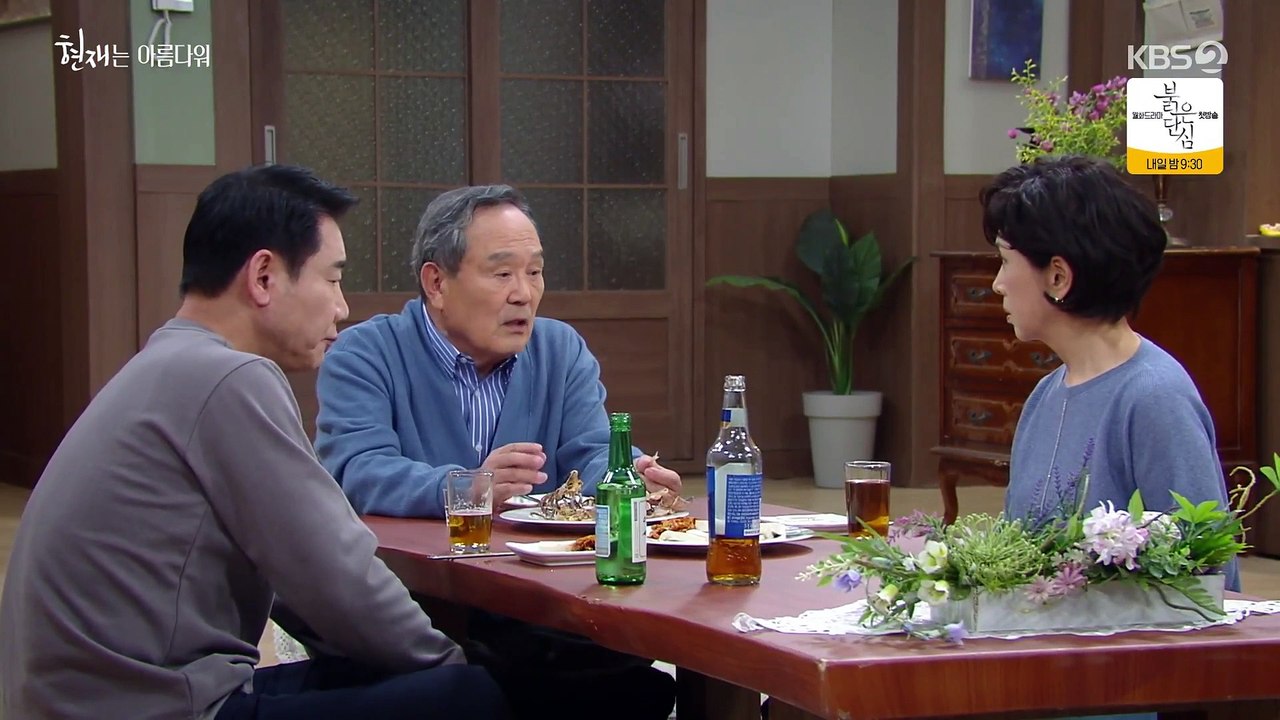It's Beautiful Now (2022) Episode 10 English sub