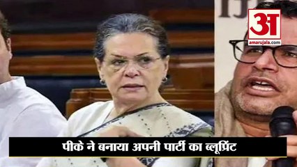 प्रशांत किशोर बनाएंगे अपनी नई पार्टी ! ट्वीट कर दी जानकारी