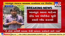 AAP woman workers protest in Ahmedabad, allege police oppression on party workers in Surat_ TV9News