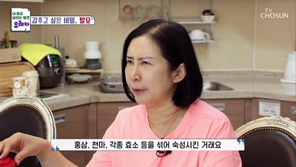 환절기 봄 탈모 비상! 심각한 탈모로 일상이 무너진 그녀 TV CHOSUN 20220501 방송
