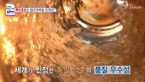 풍성한 머리숱 탈모 극복에 도움을 준 ◎맥주효모◎ TV CHOSUN 20220501 방송