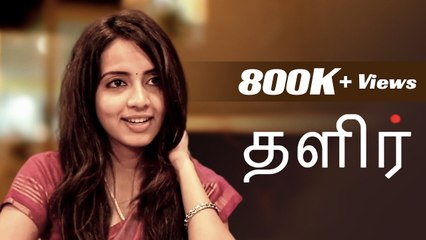 Thalir  New Tamil Short Film | Tamil Shortcut