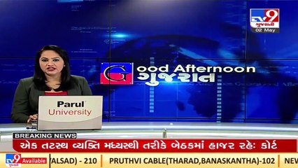 Ahmedabad police knuckle down to maintain law & order for Eid, Parshuram Jayanti tomorrow_ TV9News