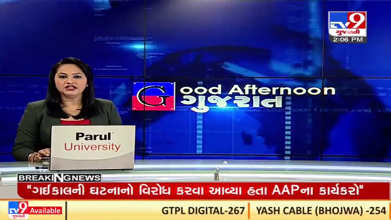 Botad district BJP chief warns nagarpalika office-bearers to resign_ TV9News