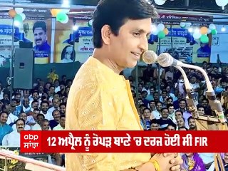 ਕੇਜਰੀਵਾਲ ਖ਼ਿਲਾਫ਼ ਟਿੱਪਣੀ ਮਾਮਲੇ 'ਚ ਕੁਮਾਰ ਵਿਸ਼ਵਾਸ ਨੂੰ ਰਾਹਤ, Alka Lamba ਨੇ ਕੀਤਾ ਕੋਰਟ ਦਾ ਰੁਖ