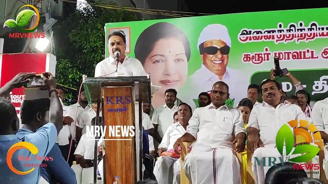 #MRVNEWS #திமுக முதல் செந்தில்பாலாஜி வரை மரண பங்கப்படுத்திய முன்னாள் அமைச்சர் எம்.ஆர்.விஜயபாஸ்கர் |