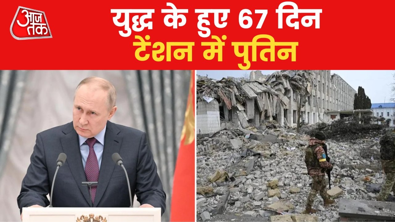 What are Russia's New Plan for War With Ukraine?