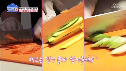 직접 갯벌에서 캔 바지락으로 만든 이은하의 건강 밥상 TV CHOSUN 20220502 방송