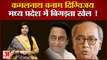 प्रदेश कांग्रेस कमेटी में दिग्विजय सिंह की बढ़ती पैठ | MP Congress | Digvijay Singh | MP Politics