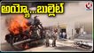 Royal Enfield Bike Catches Fire In Mancherial | V6 News