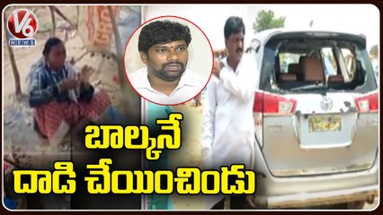 Farmers Reaction On Mancherial BJP Leaders Attack | V6 News
