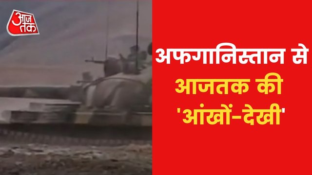 Images of Destruction in Afghanistan when Russia Attacked