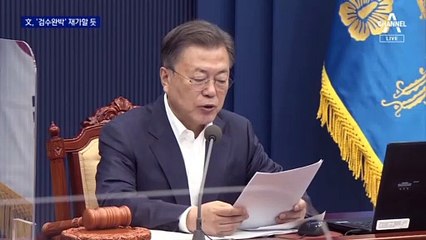 “김부겸 총리 부서권 거부를” 尹 측 마지막 ‘읍소’