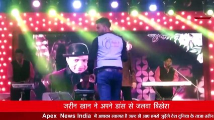 Sitare Jameen Per _ Stars On Earth _ Bijnour News _ Latest Breaking _ News In Hindi