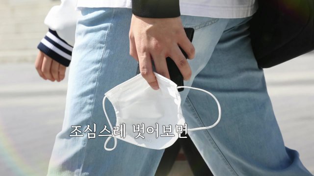 [뉴있저] 마스크 의무 착용 해제 첫날 풍경 / YTN