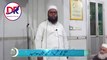 Fazail e Quran | Mufti Muhammad Shams Ur Rehman Usman