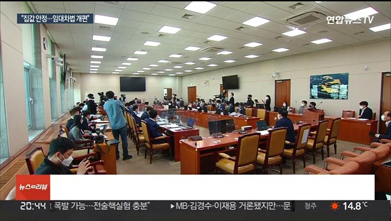 원희룡 "임대차 3법, 폐지 수준 개선…신도시 특별법 제정"