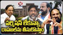 Congress Leaders Fires On CM KCR Over Denial Of Permission To Rahul Gandhi's Visit | V6 News