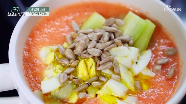 스페인 요리에도 넣어 먹는 ▶OOOO◀ 주인공의 건강 비결 TV CHOSUN 20220430 방송