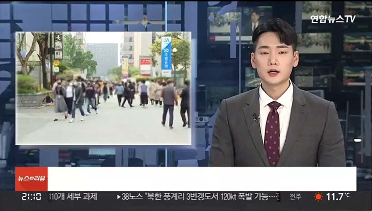 5월 소상공인 경기 전망 개선…4년여 만에 최고