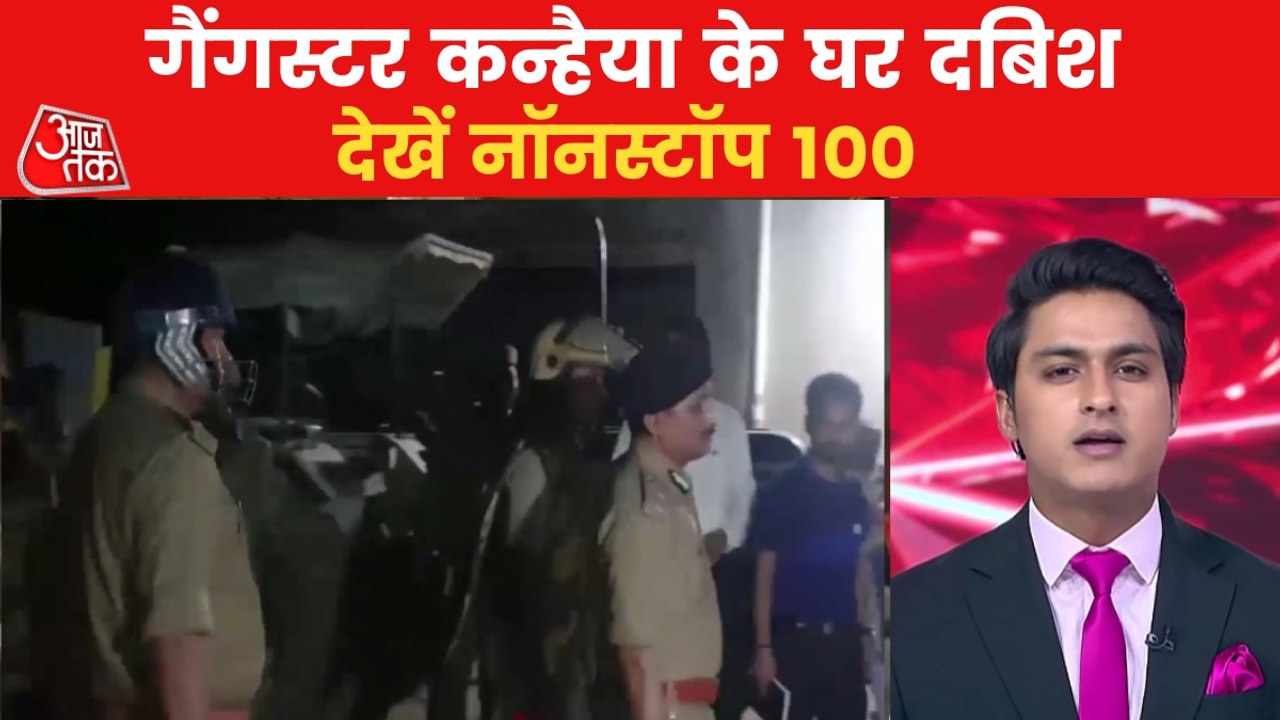 Gangster Kanhaiya's daughter found dead after p...