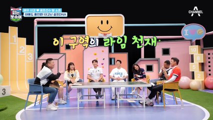 '이래서 잔소리 했구나(..?)' 단번에 팻말 맞춰버리는 ★배우 사강의 놀라운 골프 실력★