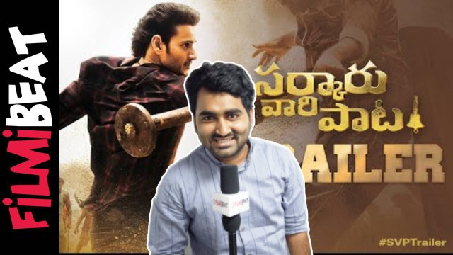 Sarkaru Vaari Paata Trailer Reaction By PAN India Fans | Mahesh Babu | Telugu Filmibeat