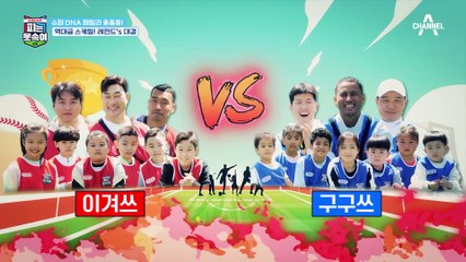 ★슈퍼 DNA 봄맞이 체육대회 제1탄★ 난생 처음 본 동작에 고장난 미나 (๐॔˃̶ᗜ˂̶๐॓)