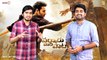 Sarkaru Vaari Paata Trailer Review | Mahesh Babu Mental Swag Allover | Telugu Oneindia