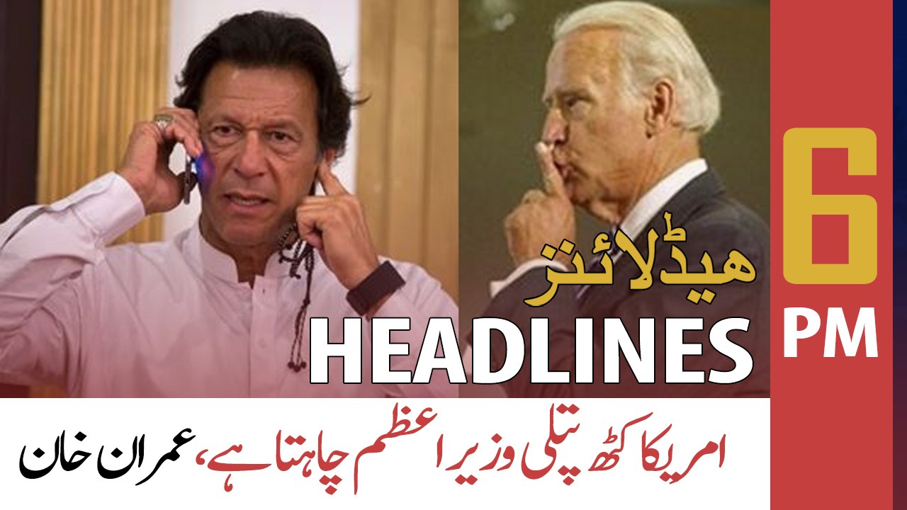 ARY News Prime Time Headlines | 6 PM | 2nd May 2022