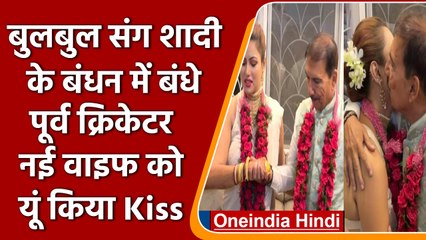 Arun Lal Wedding: एक दूजे के हुए अरुण लाल और बुलबुल साहा, देखें शादी की तस्वीरें | वनइंडिया हिंदी