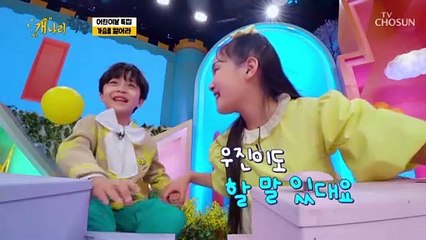 『가슴을 열어라』 개나리들의 속마음을 털어놓는 시간 TV CHOSUN 220502 방송