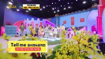 어머나 원곡자 유빈도 감탄한 서원&지민 ‘Tell Me’♬ TV CHOSUN 220502 방송