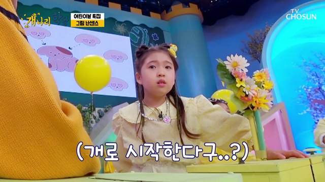 숨만 쉬어도 귀여운 유하&우진의 고백송 애교❤ TV CHOSUN 220502 방송