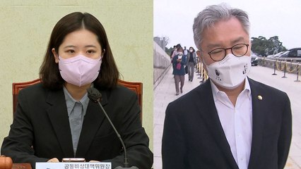 박지현, 최강욱 '성희롱성 발언' 사과요구...징계 논의 / YTN