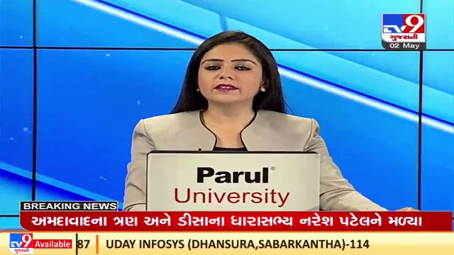 Khodaldham trust chief Naresh Patel meets BJP MLAs _ TV9News