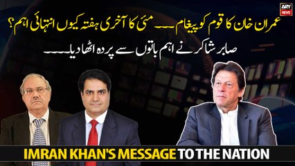 Why is the last week of May so important?