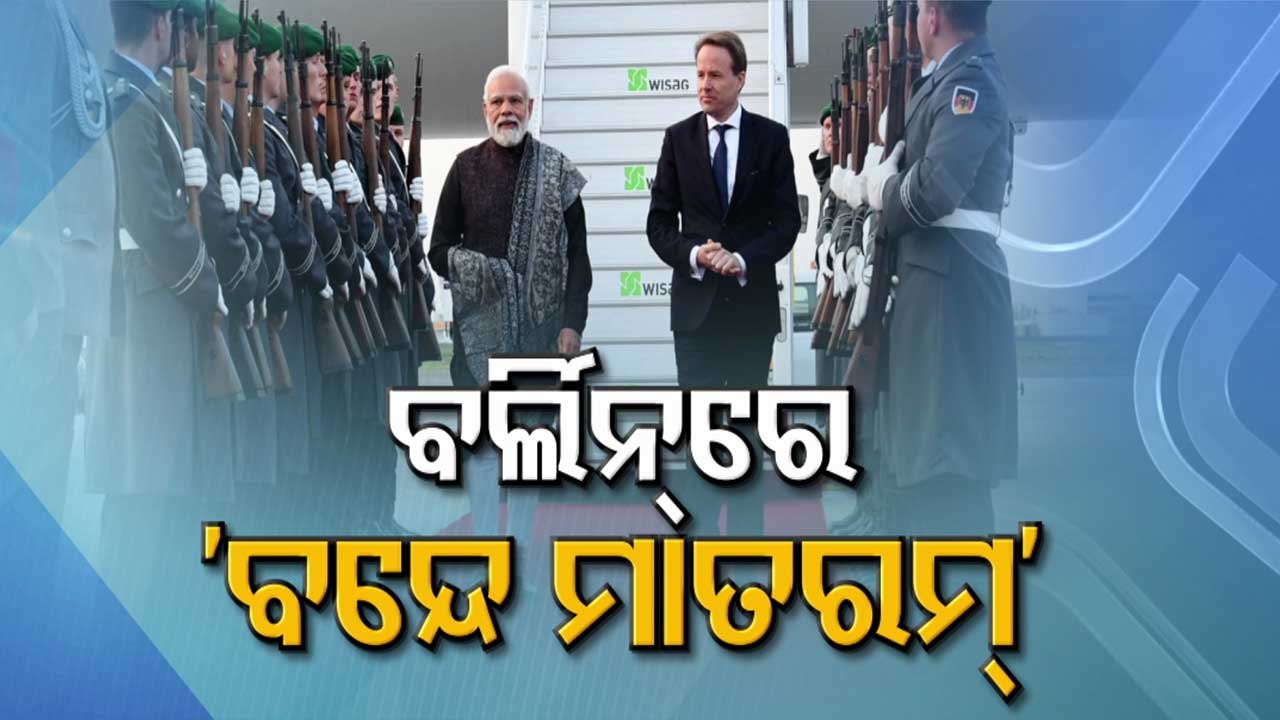 Special Story | PM Modi Receives Grand Welcome From Indian Diaspora In Berline, Germany