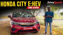 புதிய Honda City Hybrid ரிவியூ | e:HEV| Hybrid Modes, 26KMPL, லெவல் 2 ADAS, eCVT கியர் பாக்ஸ்