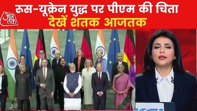 Shatak: PM expressed concern about Russia-Ukraine War