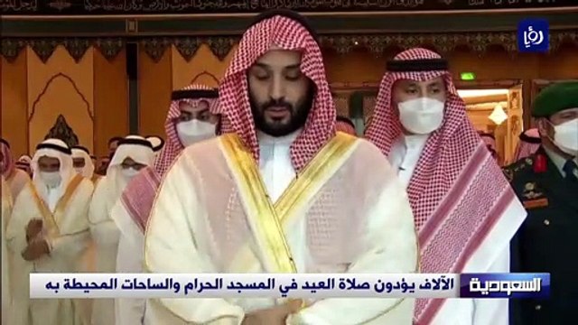 آلاف المصلين يؤدون صلاة العيد في المسجد الحرام في السعودية