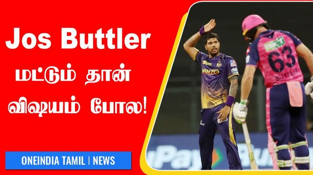 KKR vs RR : Clinical Kolkata Knight Riders Restricts Rajasthan Royals To 152/5 | Oneindia Tamil