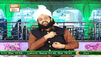 Fazail e Ramazan - Hassan Haseeb ur Rehman - Shan e Ramazan 2022 - 2nd May 2022 - ARY Qtv
