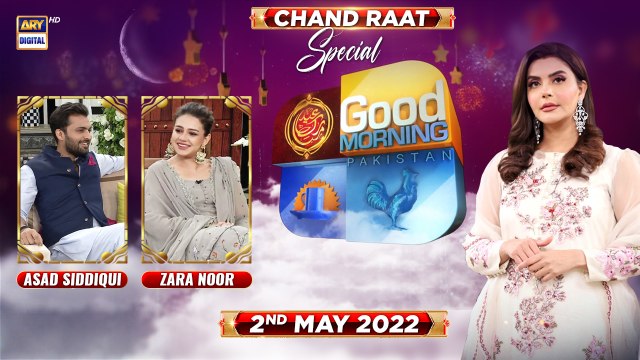 GMP | | Zara Noor Abbas | Asad Siddiqui | ARY Digital