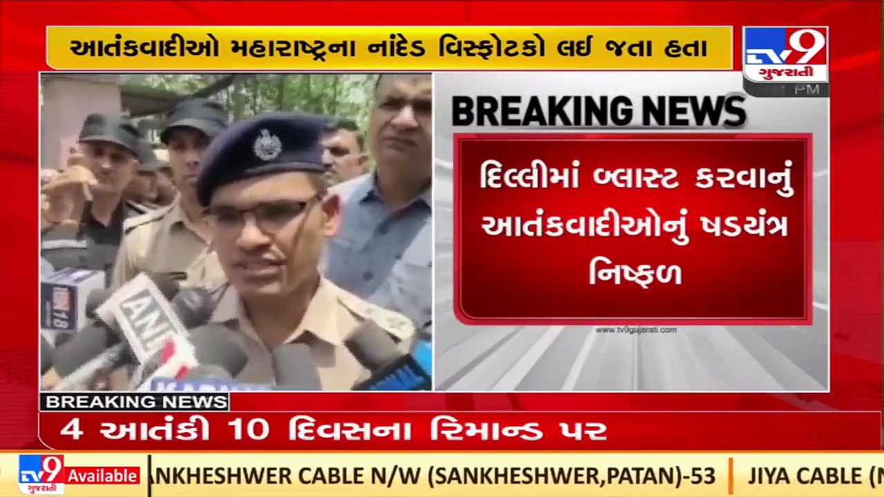 Haryana_ Big terror plot busted in Karnal; 4 te...